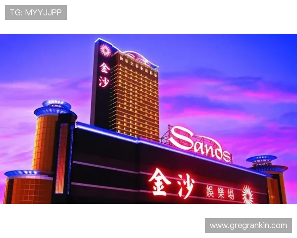 784澳门金沙娱乐最新优惠活动汇总助你把握每一次赢取大奖的机会